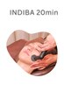 【インディバ20分】頬あご下、人中、腹、腰、肩など1部位に/術後ケアに最適