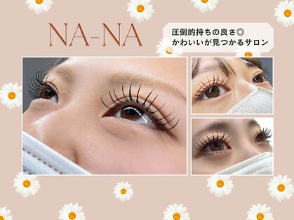 アイラッシュ ナナ(EyeLash NA-NA)の写真