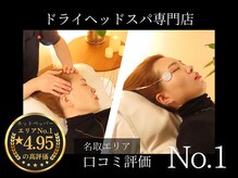 宙 名取美田園店(そら)