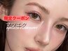【5月限定♪】束感eye★フラットラッシュ120本　　¥3900