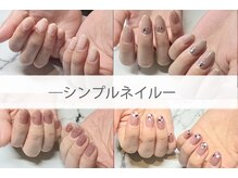 ネイルサロンブラン(nail salon BLANC)の雰囲気（オフィスネイルのサンプルも沢山ご用意をしております）
