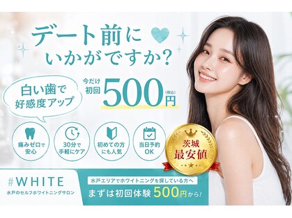 ハッシュホワイト(#WHITE)の写真