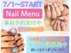 ハナココプラス 水戸店(hanaCoco+Plus)の写真