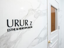 ウルーズ(URURz)の雰囲気(ヘッドスパで目疲れ解消!クリアな視界に!)