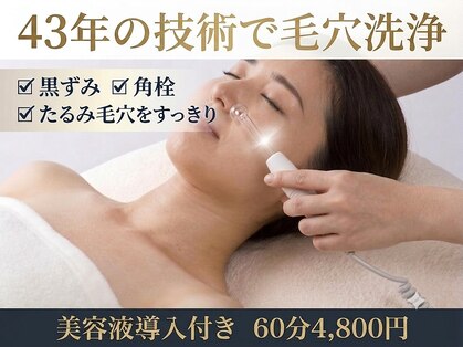 エイジレススタジオ 松山店の写真
