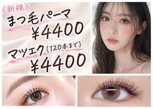 ローズ 下松(ROSE)