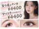 ローズ 下松(ROSE)の写真