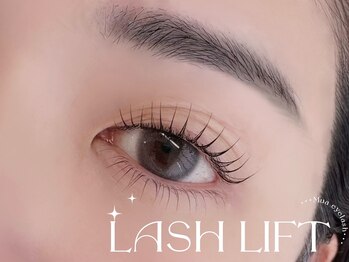 ムアアイラッシュ(Mua eyelash)の写真/上下パーマセットメニューで瞳を強調！下まつげパーマでぱっちりとした華やかな印象へ導くサロン☆
