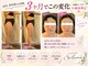 ヨサパーク ソルナ(YOSA PARK Soluna)の写真/完全個室◎【滝汗デトックス×リンパケア】で代謝UP！脂肪燃焼＋本気痩せを徹底サポート！！