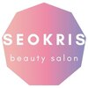 ソクリスビューティーサロン(SEOKRIS)のお店ロゴ