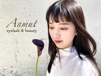 アンムート(Anmut)の写真