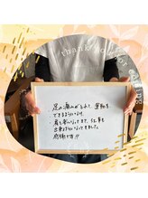 サロン エン(salon En)/お客様の嬉しいお言葉♪