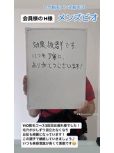 メンズビオ 神戸三宮店/