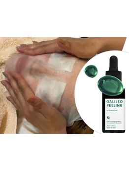 ハリツヤをUPしたい