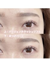 レディエント(Radiant)/上：パリジェンヌ　下：パーマ