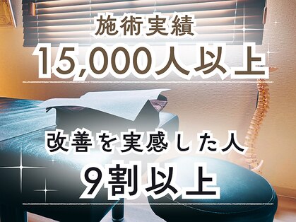 ボディ リセット アンド デザイン(Body Reset & Design)の写真