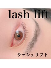 アイラッシュ シェリ(cheri)/ラッシュリフト