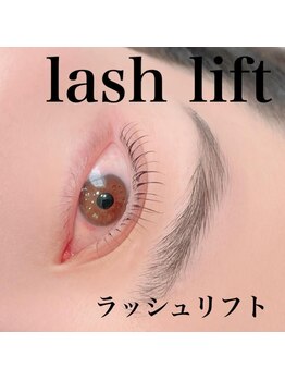 アイラッシュ シェリ(cheri)/ラッシュリフト
