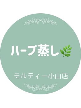 モルティーパレ(Molti Palais)/