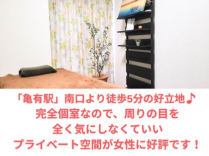 楽陽堂鍼灸院の写真