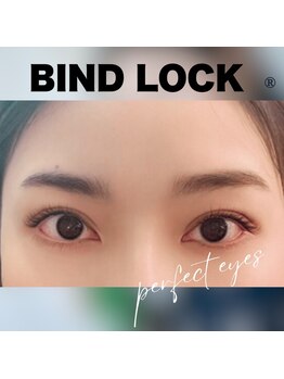 アイラッシュブルー(eyelash BLUE)/ぱっちり目元を長くキープ