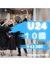 学割U24 自慢の笑顔★10回コースセルフホワイトニング(40分照射×10回)¥43980