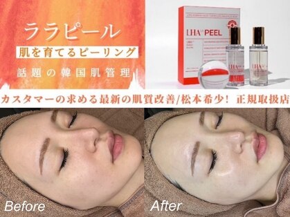 ユーイン 豊科店(U-in)の写真