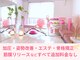 キュートレ 門前仲町店(Cuetre)の写真