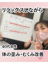 エミフル 若松原店(EMIFULL)/