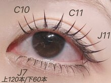 エミーアイラッシュ 大通店(Emii Eyelash)/フラットラッシュ上下180本
