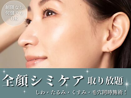 アンド ユー(and.yu)の写真