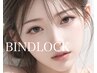 【5月限定】バインドロック100束¥7700→¥5500
