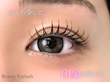 ビューティーアイラッシュ Gコレクション阪急宝塚/まつげパーマ/パーマ/まつげ