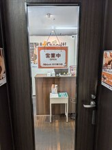 グイット 川口東口店(Goo-it!)/入口はこちら☆