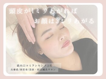 柚香鍼灸院/