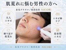 ニコリ 大宮(NICORI)