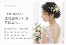 シェービング アンド エステ ローズマリー(Rosemary)