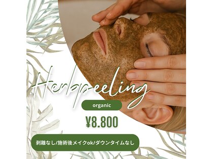 アデージョ アデオス(Ade-jyo.Adeosu)の写真