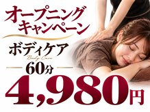 ルアン 野々市店
