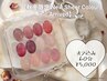 【人気NO1】手肌が綺麗に見える極上シアーネイル¥5000※同時不可