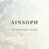 アインソフ(AinSoph)のお店ロゴ