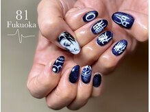 エイティワン フクオカ(81 Fukuoka)/81 Fukuoka >>>【ジェルアート】