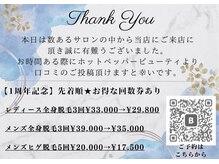 ビビ(BIBI)/回数券