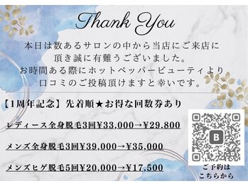 ビビ(BIBI)/回数券