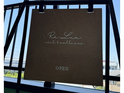 リラックス(Re:Lux)の写真