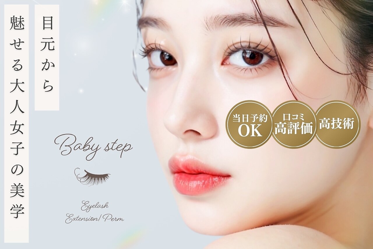 babythree400%　レア　泣いてる目涙目うるうる目 babythree 泣いてる目涙目 上海限定シリーズ400% （SHREW model