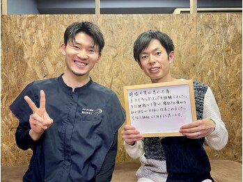 頭の手あて/ドライヘッドスパ 頭の手あて