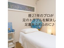 かろやか