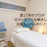 かろやか
