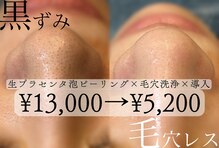 プラボ(P:Lab)